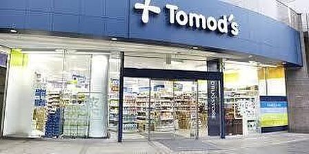 トモズクイーンズ伊勢丹仙川店 770m