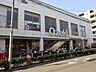 周辺：スーパーオオゼキ池尻店 140m