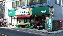 地産マルシェ烏山 290m