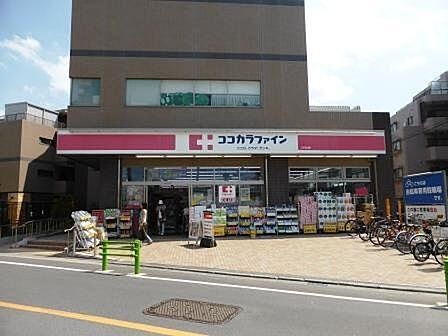 ココカラファイン二子玉川店 1050m