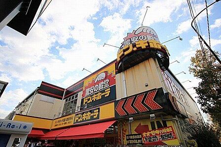 ドン・キホーテ環八世田谷店 1180m