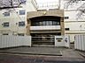 周辺：世田谷区立駒留中学校 1010m