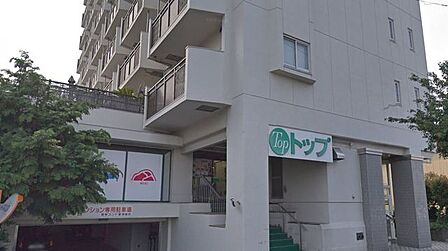 トップ若林店 370m
