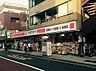 周辺：ココカラファイン松陰神社駅前店 750m
