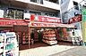 周辺：トモズ野沢店 720m