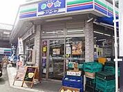 コンビニ スリーエフ　自由が丘店 493m
