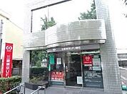 銀行 株式会社三菱ＵＦＪ銀行　田園調布駅前支店 438m
