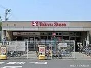スーパー 株式会社東急ストア　大岡山店 240m