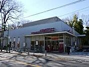 スーパー 株式会社成城石井　等々力店 399m