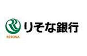 銀行 株式会社りそな銀行　等々力支店 429m