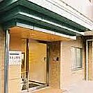 役所 世田谷区役所九品仏生活実習所　中野分場 349m