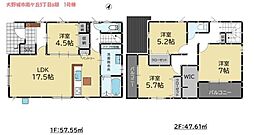 物件画像 大野城市南ケ丘5丁目 1号棟