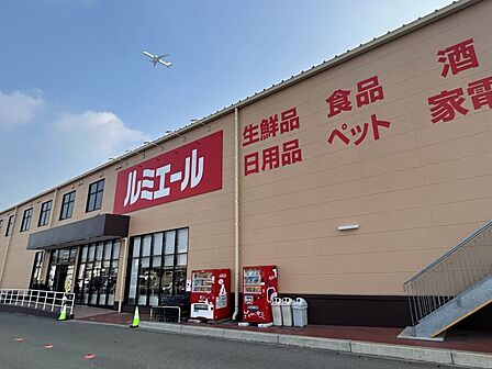 ルミエール太宰府店まで 1100m 徒歩約14分