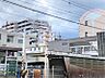 周辺：笹原駅まで　889m　徒歩約12分