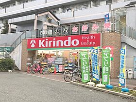 大阪府大阪市淀川区加島1丁目（賃貸マンション1LDK・9階・33.67㎡） その15