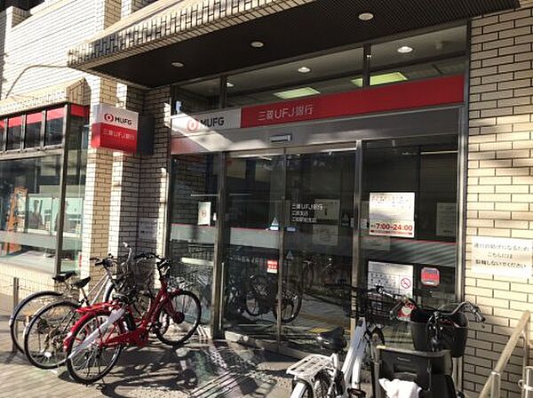 画像4:【銀行】三菱UFJ銀行江坂支店まで1591ｍ