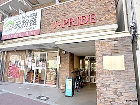 ジェイ・プライド難波南  ｜ 大阪府大阪市浪速区戎本町1丁目（賃貸マンション1K・9階・24.31㎡） その14