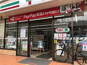 Halu吹田  ｜ 大阪府吹田市片山町4丁目（賃貸マンション1LDK・1階・40.05㎡） その4