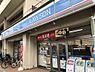 周辺：【コンビニエンスストア】ローソン 東三国店まで175ｍ