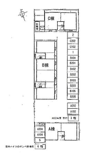 兵庫県姫路市広畑区蒲田2丁目(賃貸アパート2LDK・2階・50.78㎡)の写真 その14