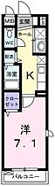 兵庫県神戸市須磨区神撫町1丁目（賃貸アパート1K・2階・26.35㎡） その2