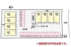 兵庫県揖保郡太子町東出（賃貸アパート1LDK・1階・50.01㎡） その15