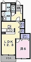 兵庫県たつの市新宮町新宮（賃貸アパート1LDK・1階・45.72㎡） その2