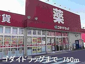 兵庫県たつの市新宮町新宮（賃貸アパート1LDK・1階・45.72㎡） その18