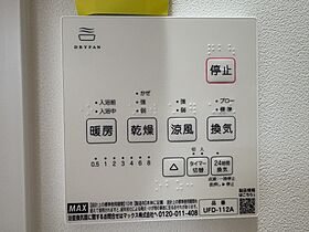 兵庫県加古郡播磨町宮北2丁目（賃貸アパート1K・2階・33.54㎡） その10