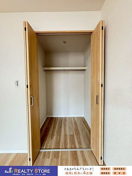 収納を拡大表示