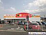 周辺：ダイレックス片江店 徒歩5分。 380m