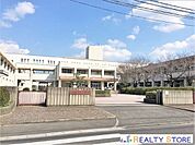 春日市立春日南中学校 徒歩11分。 950m