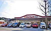 マルキョウ宝町店 徒歩13分。 1000m