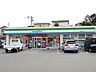 周辺：ファミリーマート太宰府梅ヶ丘店 徒歩4分。 260m