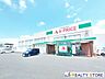 周辺：A－プライス大野城店 徒歩7分。 500m