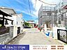 外観：☆現地【2026年9月】撮影☆