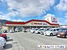 周辺：マルキョウ那珂川店 徒歩4分。 280m