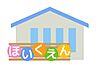 周辺：ひなたの風保育園 徒歩5分。 350m
