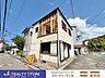 外観：☆現地【2026年8月】撮影☆※写真は現況となります。