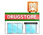 周辺：ドラッグ新生堂弥永店 徒歩12分。 1000m