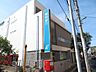 周辺：福岡銀行笹丘支店 徒歩14分。 1000m