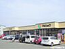 周辺：マルショク三苫店 徒歩8分。 580m