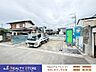 外観：☆現地（2026年9月）撮影☆