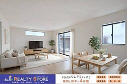 リビング/ダイニングの画像