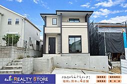 物件画像 For.M美和台3丁目2期 新築戸建 1号棟
