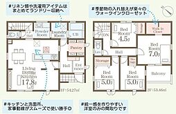リーブルガーデン平井2丁目 新築戸建 1号棟