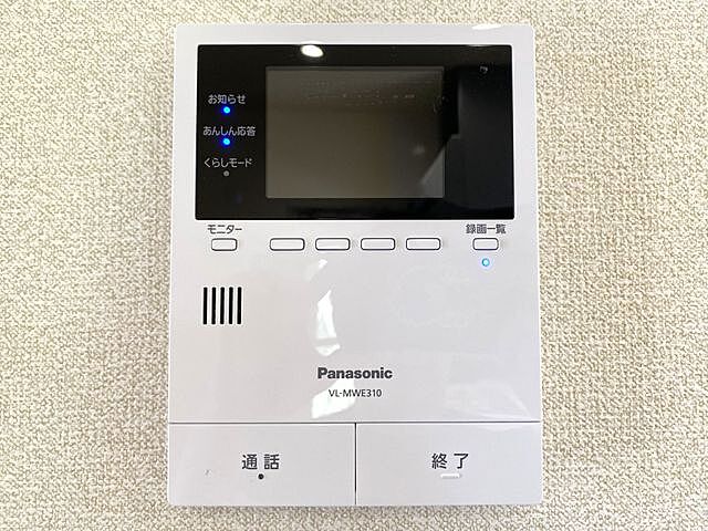 設備 熊本市東区長嶺東9丁目