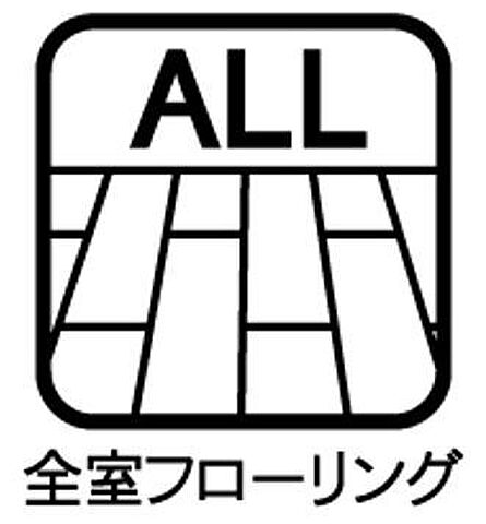 その他 熊本市東区長嶺東9丁目