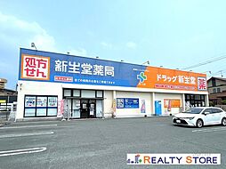 周辺施設の画像