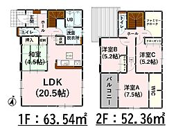 Bloom梶尾町9期 新築戸建 4号棟